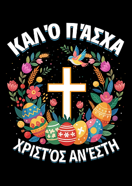 Easter Greeting with Cross and Eggs
