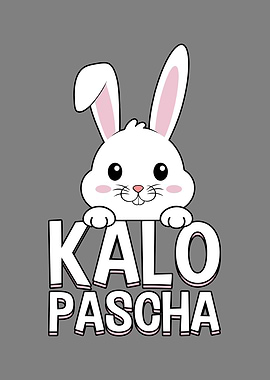 Cute Bunny with 'Kalo Pascha' Text