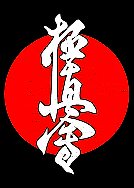Kyokushin Karate Symbol