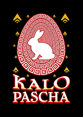 Easter Bunny with Kalo Pascha Text