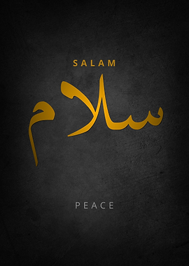 Salam Peace Arabic Calligraphy