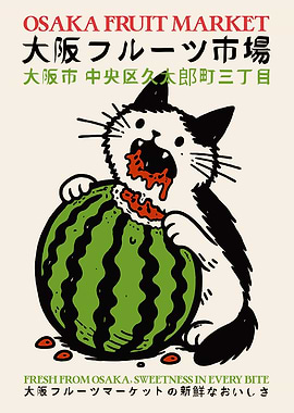 Osaka Watermelon Cat Poster