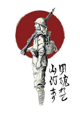 Imperial Japanese Soldier Vintage Art