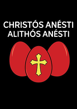 Christian Easter Eggs with Cross