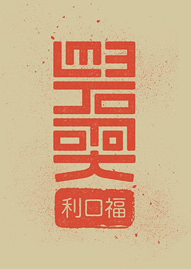 lee ho fooks chinese resto