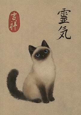 Siamese Cat with Japanese Calligraphy