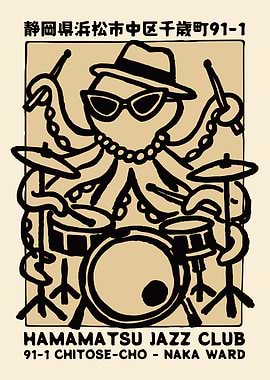 Octopus Jazz Drummer Poster