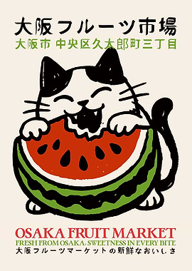 Osaka Fruit Market Poster