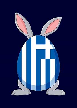 Greek Flag Easter Bunny Egg