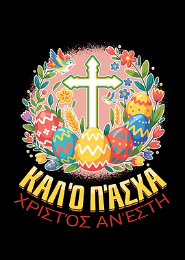 Easter Greeting with Cross and Eggs