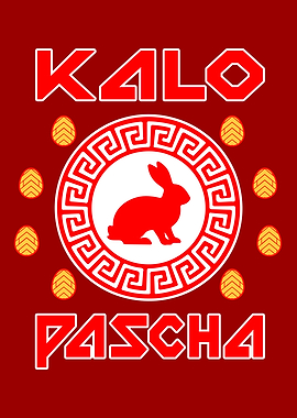 Kalo Pascha Easter Rabbit Design