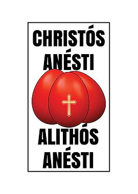 Easter Greeting with Red Eggs and Cross