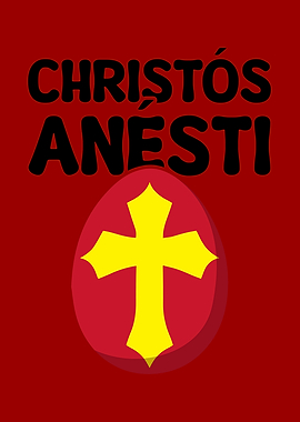 Christ is Risen Easter Greeting