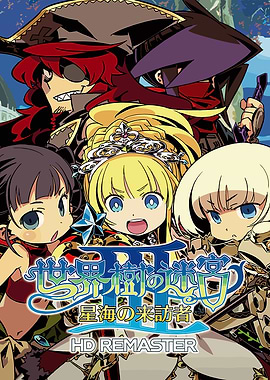 Etrian Odyssey III HD Remaster Art