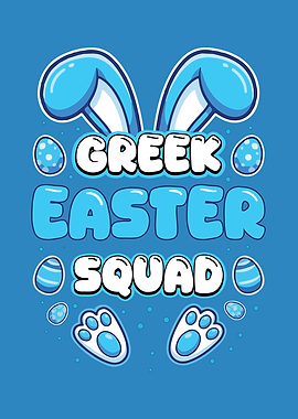 Greek Easter Squad Bunny Theme