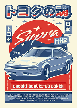 Supra MK2