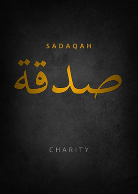 Charity Arabic Calligraphy