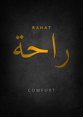 Arabic Calligraphy for comfort (RAHAT)