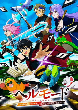 Hell Mode The Hardcore Gamer Dominates in Another World