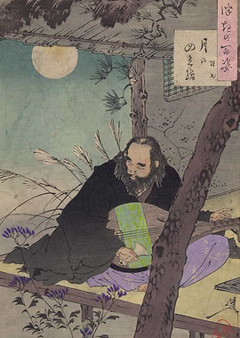 Man playing music under the moon