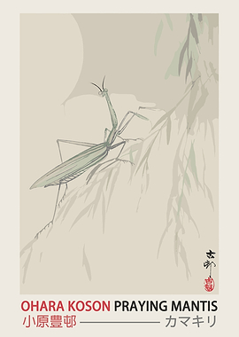 Ohara Koson Praying Mantis Print