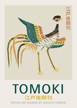 Japanese Rooster Illustration