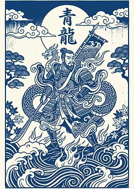 Warrior with Dragon and Banner