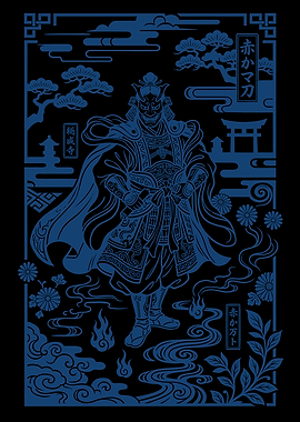Akamanto Ukiyo-e Print | Indigo Japanese Yokai Woodblock Style