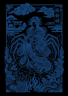 Spider Woman in Kimono with Japanese Scenery