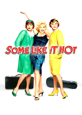 Some Like It Hot Movie Poster