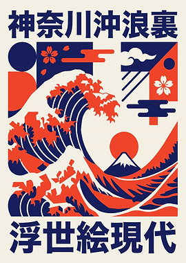 Modern Japanese Great Wave with Mount Fuji