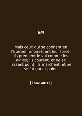 Inspirational Bible Verse