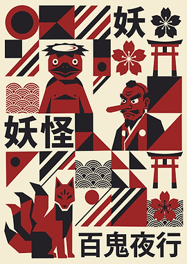 Modern Japanese Yokai Art