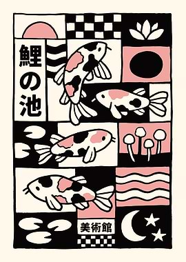 Pink Koi Pond Poster