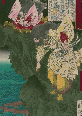 Samurai and Princess in Mountain Landscape