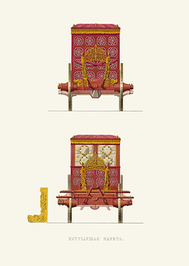 Patriarch's Carriage Illustration