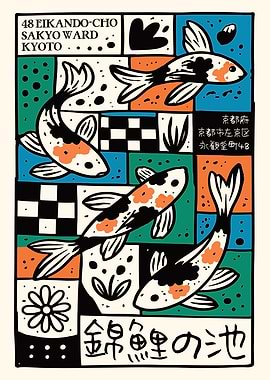 Colorful Koi Pond Poster