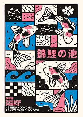 Koi Pond Kyoto Poster