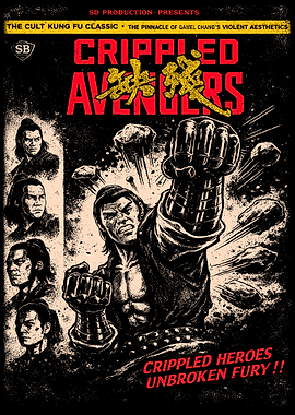 Crippled Avengers Kung Fu Movie Poster