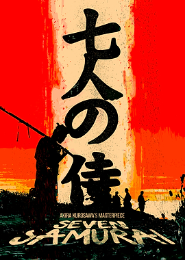 Seven Samurai Movie Poster