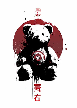 Distressed Teddy Bear with Japanese Text