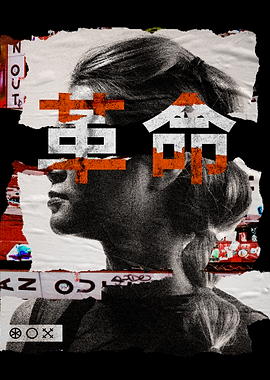 Revolution Poster with Woman's Profile