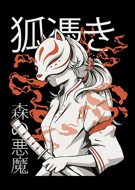 Kitsune Masked Warrior with Katana