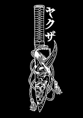 Yakuza Oni Mask and Katana