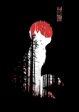 Wolf Silhouette Forest Moon