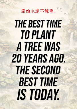 It's never too late to start