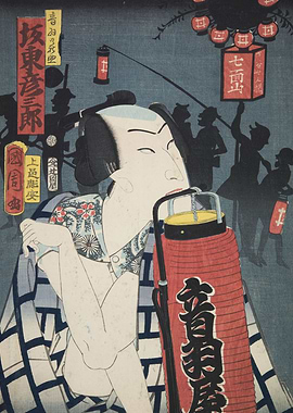 Kabuki Actor with Lanterns