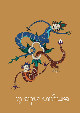 Mythical Creatures with Balinese Script