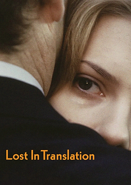 Lost in Translation Movie Poster
