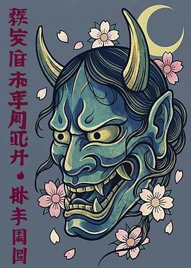 Japanese Oni Mask with Cherry Blossoms